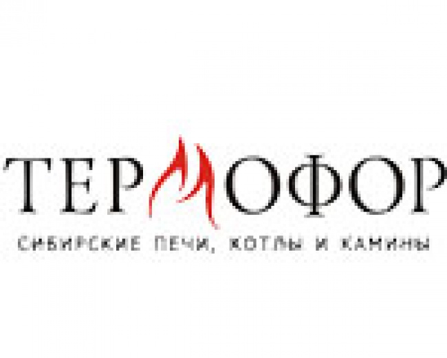 Термофор